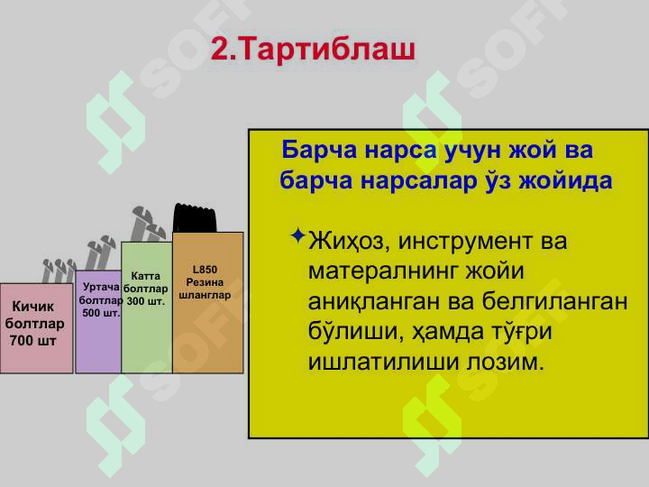 Product slide 8