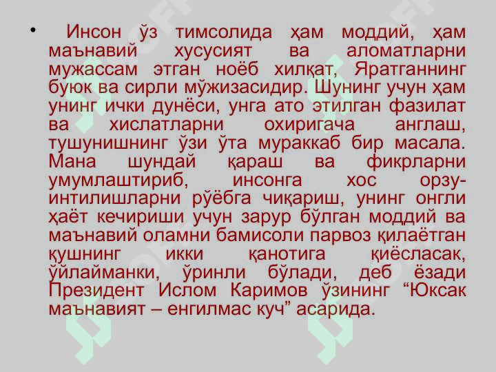 Product slide 8