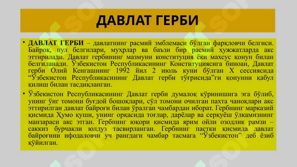 Product slide 7
