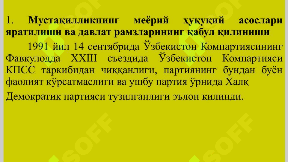 Product slide 4