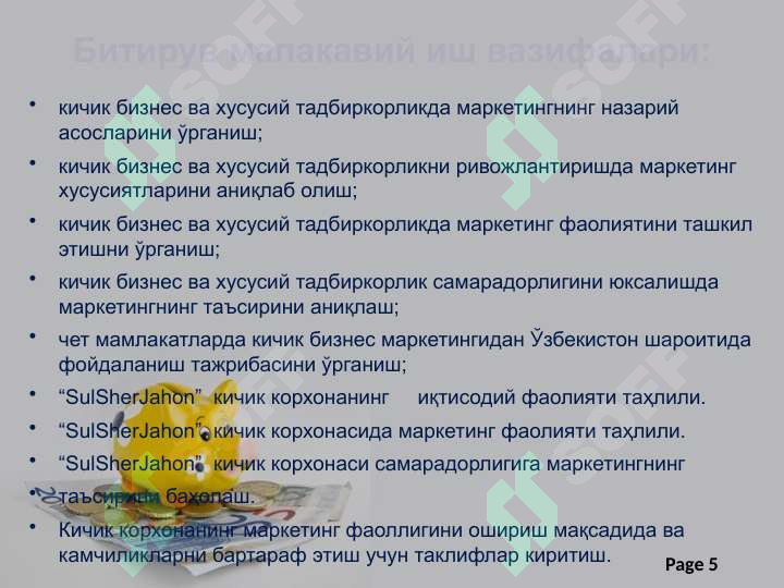 Product slide 5