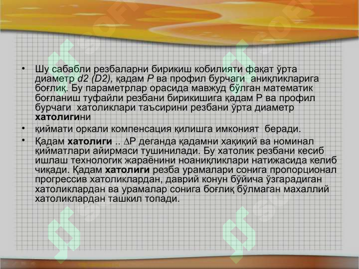Product slide 6