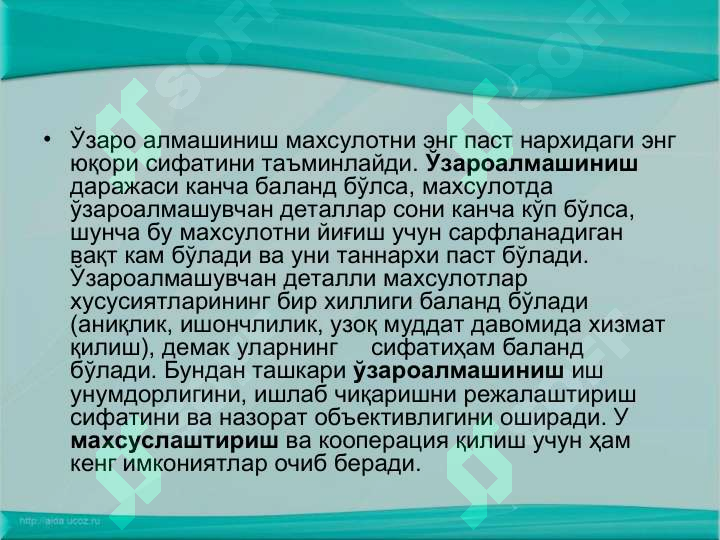 Product slide 5