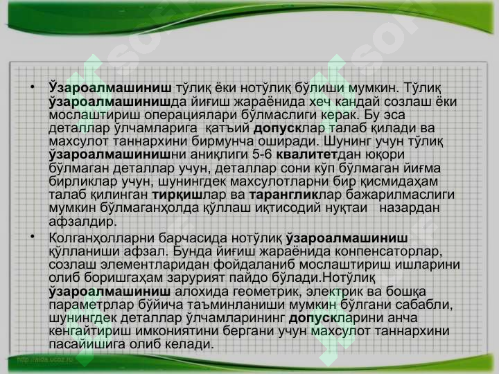 Product slide 6