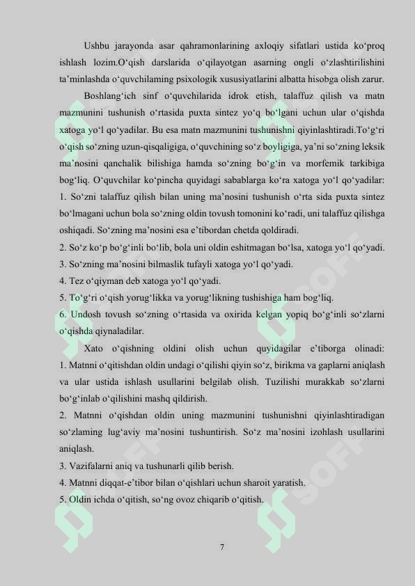 Product slide 7