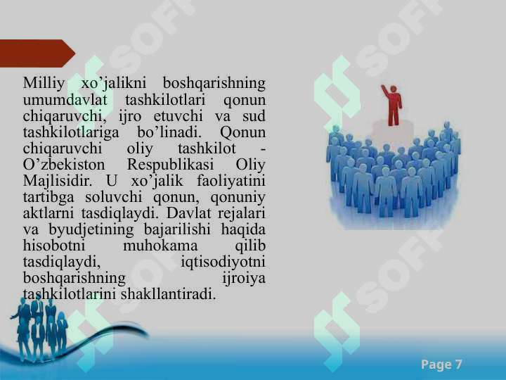 Product slide 7