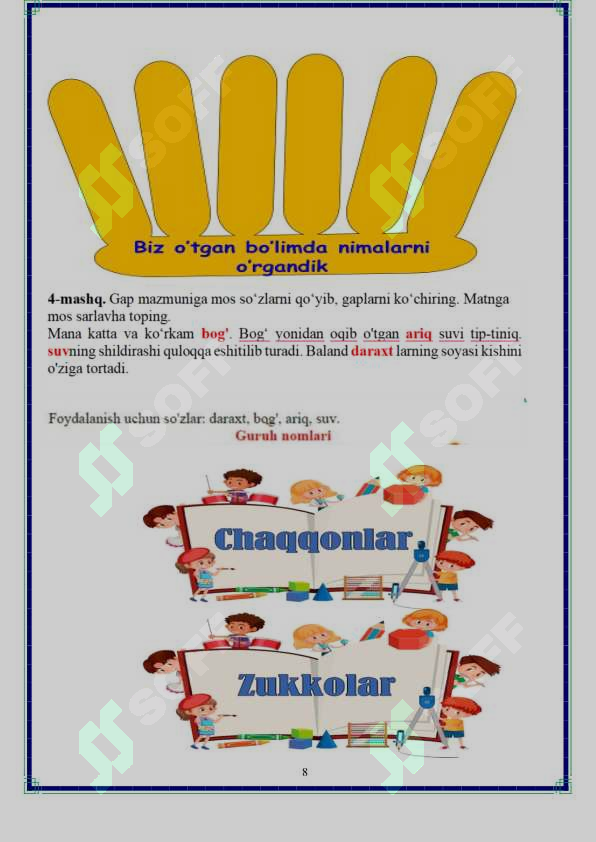 Product slide 8