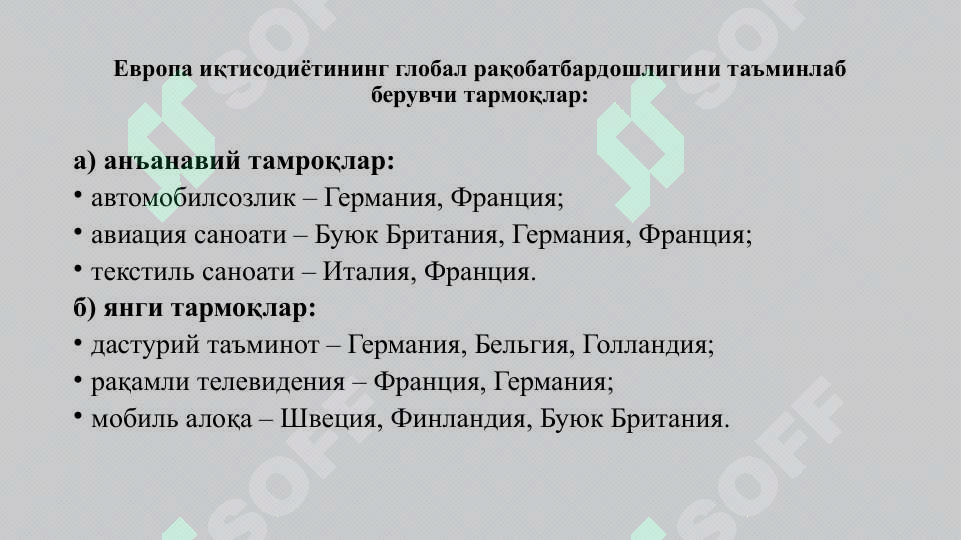 Product slide 4