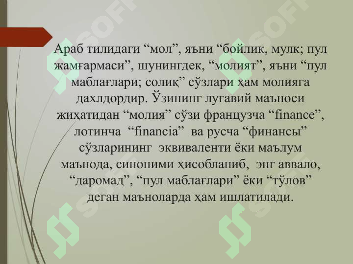 Product slide 5