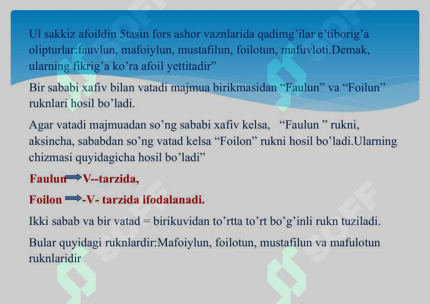 Product slide 7