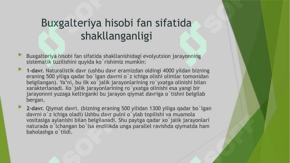 Product slide 6