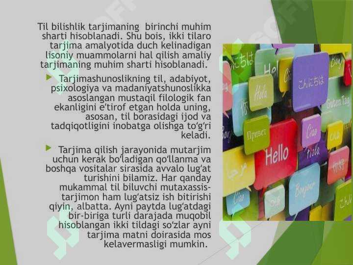 Product slide 7