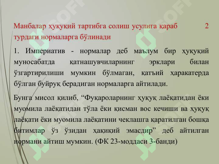 Product slide 2