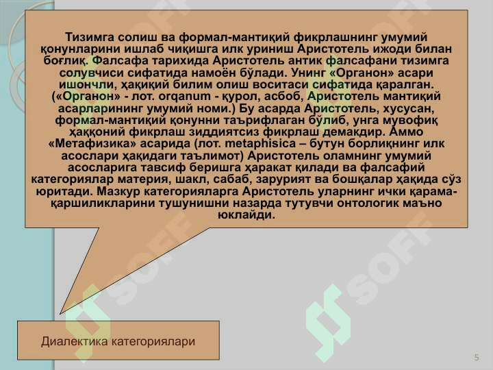Product slide 5
