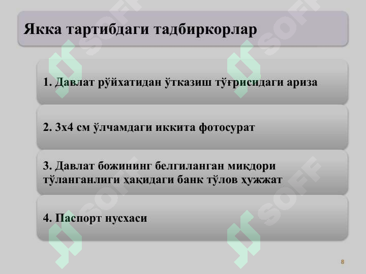 Product slide 8