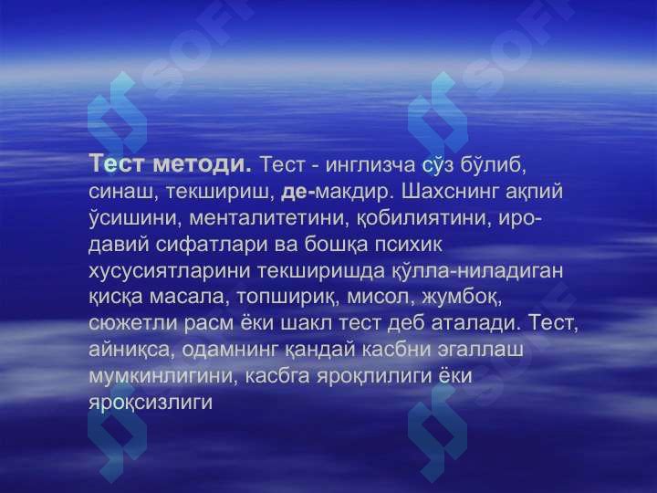 Product slide 8