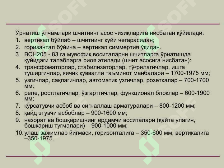 Product slide 8