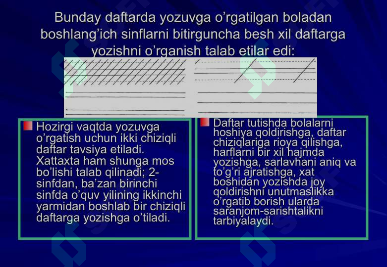 Product slide 6