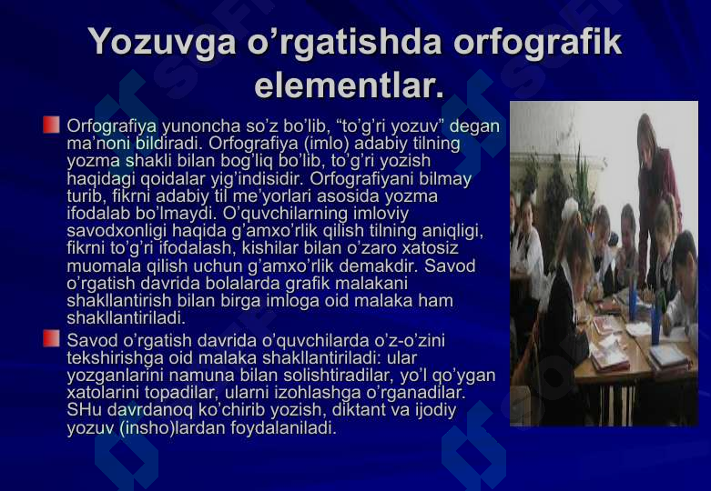 Product slide 7