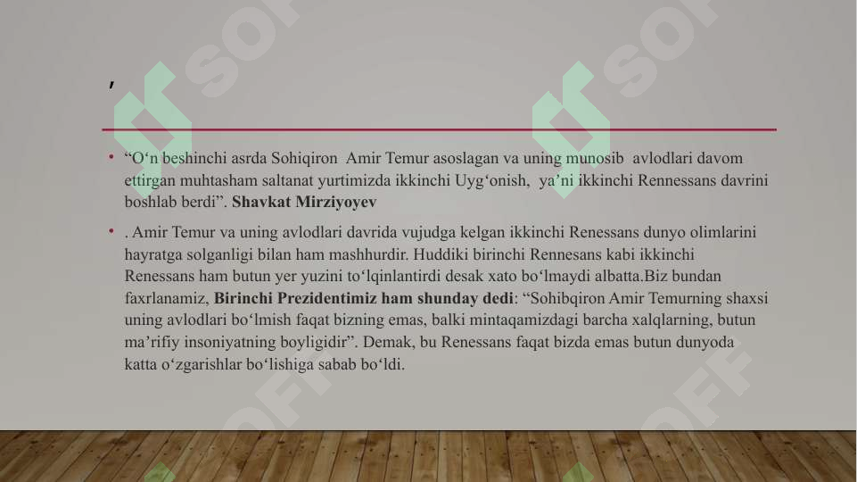 Product slide 4
