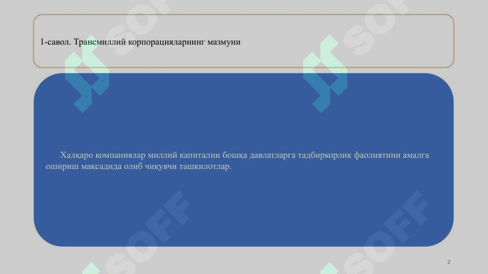 Product slide 2