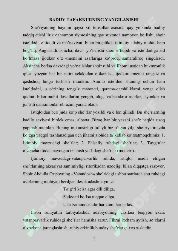 Product slide 7