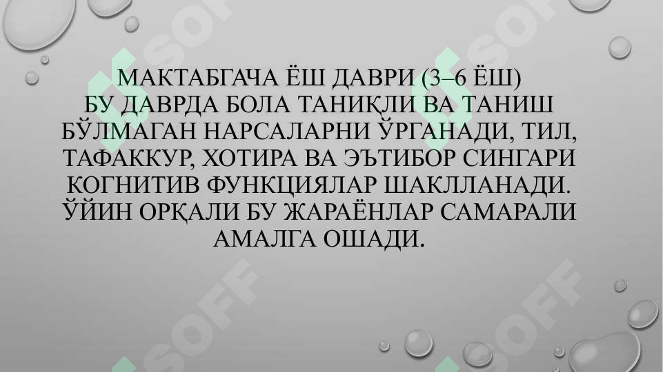 Product slide 6