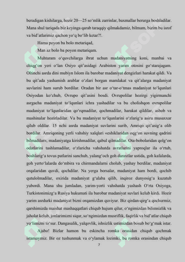 Product slide 6