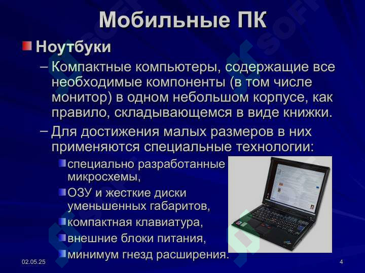 Product slide 4