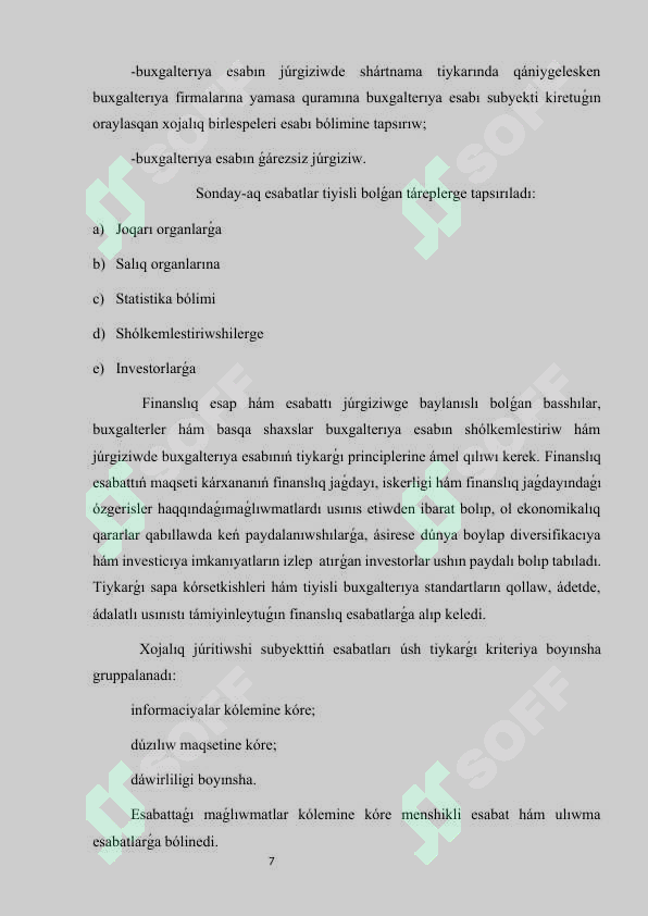 Product slide 7