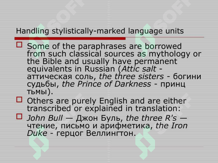 Product slide 7