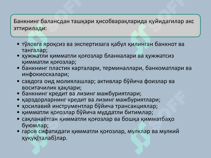 Product slide 5