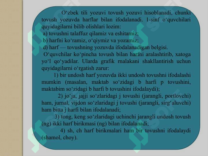 Product slide 6