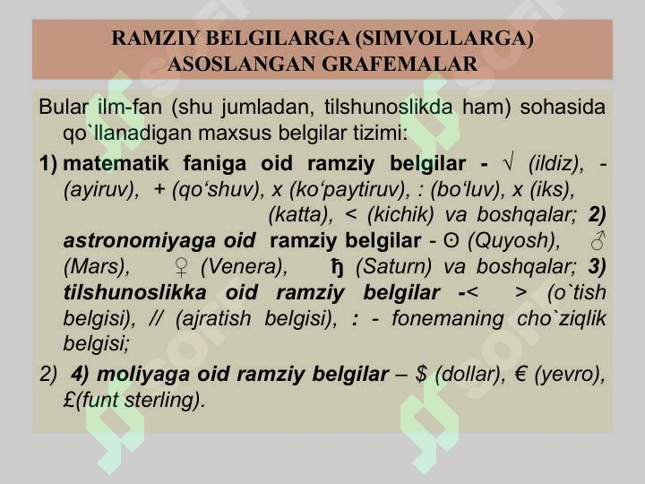 Product slide 7