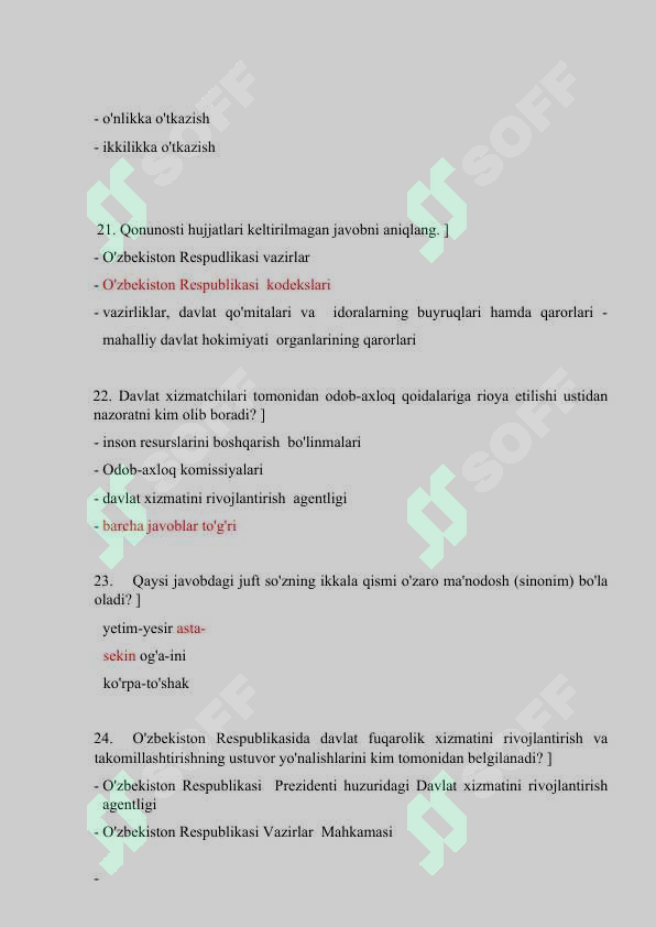 Product slide 7