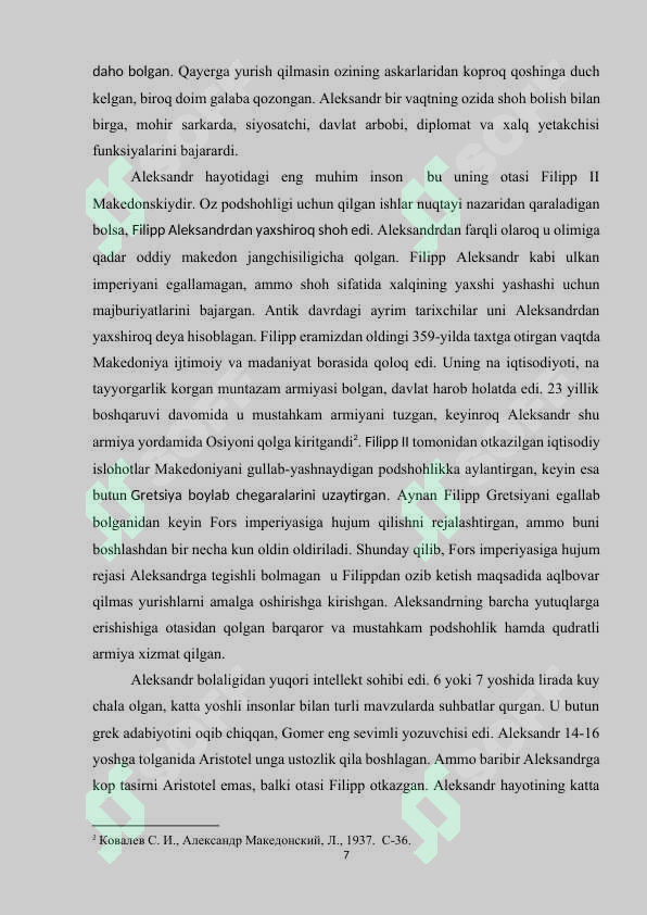 Product slide 7