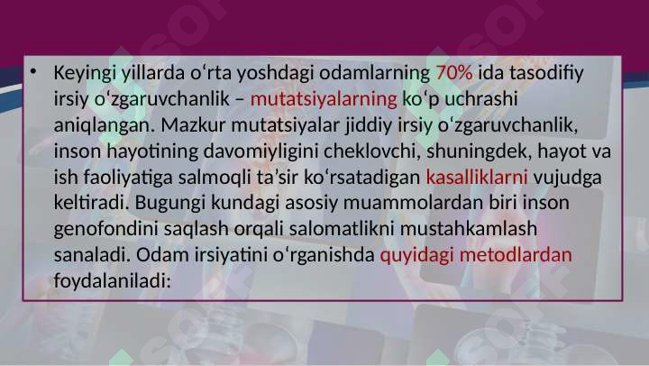 Product slide 7