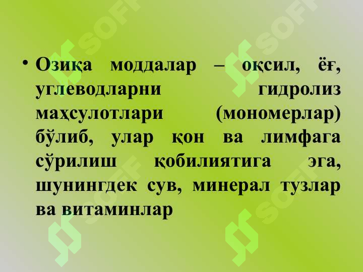 Product slide 8
