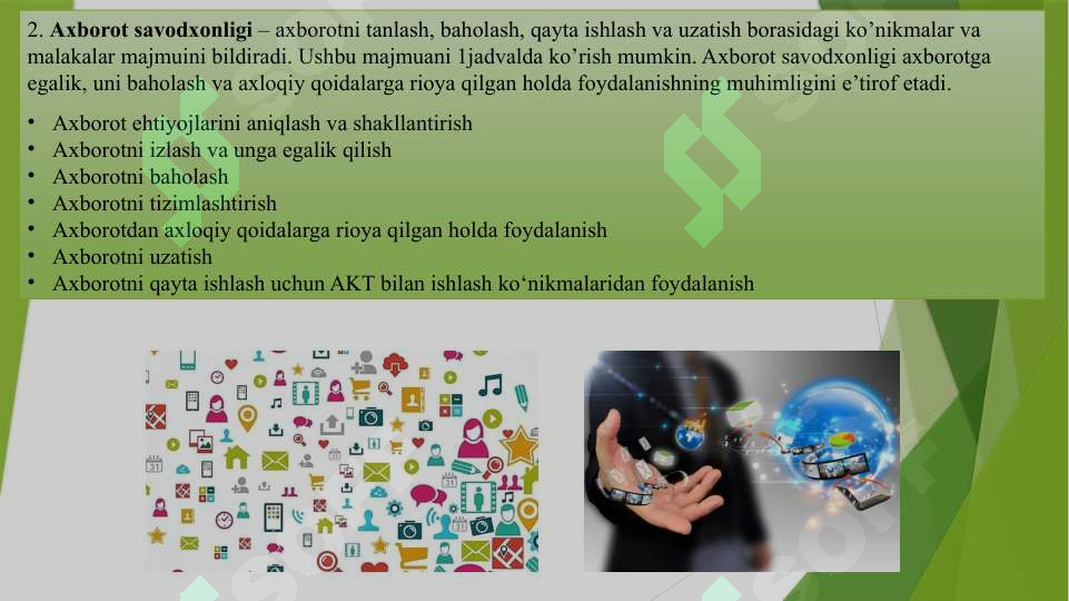 Product slide 7