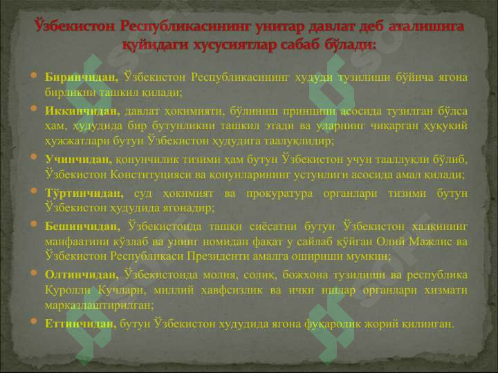 Product slide 8