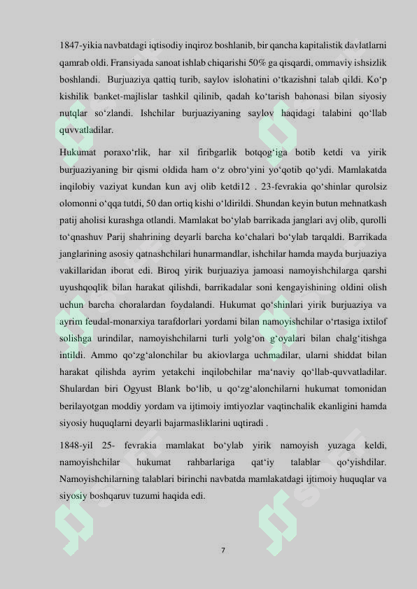 Product slide 7