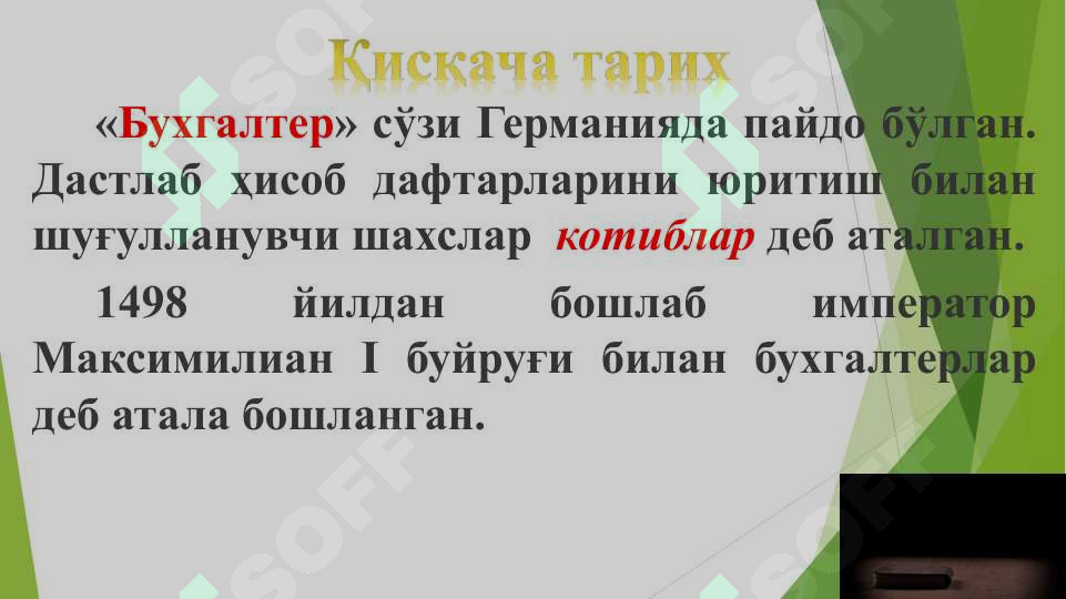 Product slide 8