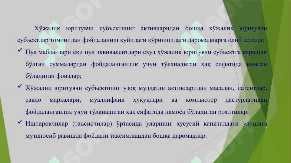 Product slide 5