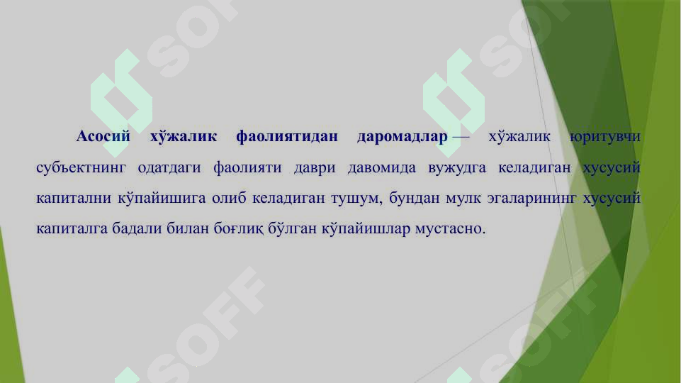 Product slide 6