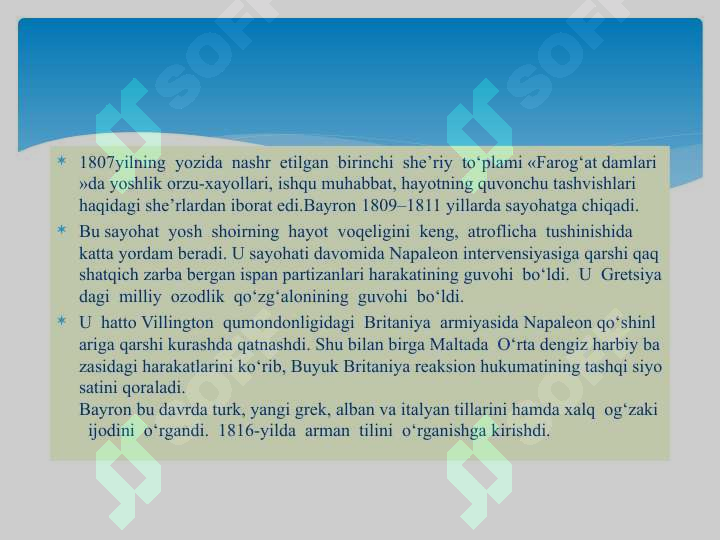 Product slide 6