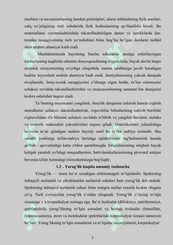 Product slide 7