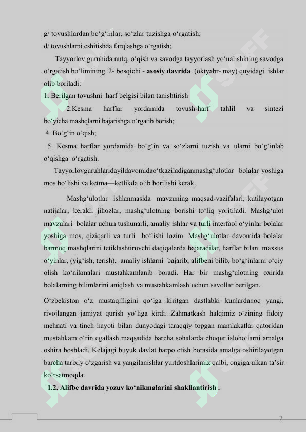 Product slide 7