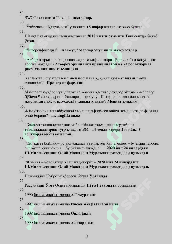 Product slide 5
