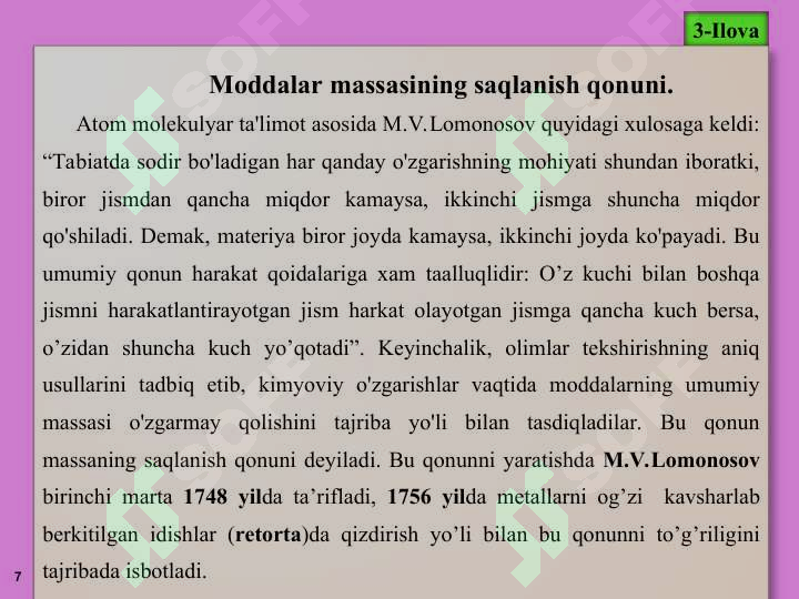 Product slide 7