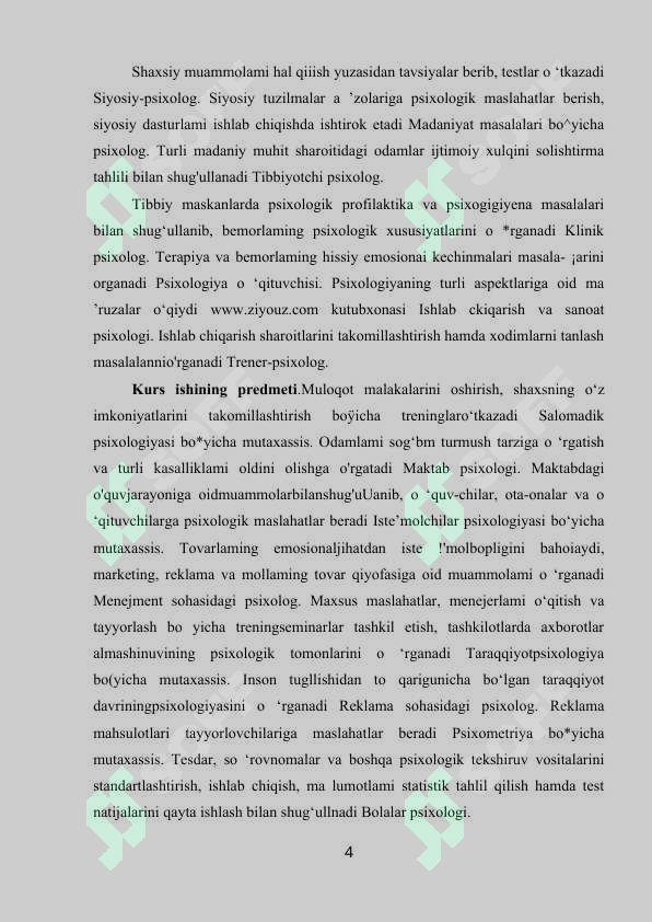 Product slide 4